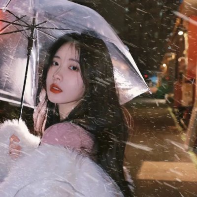 我需要你